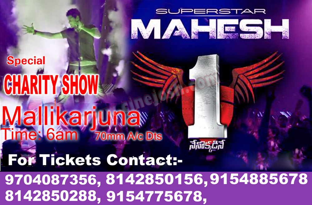 1 nenokkadine charity show,1 nenokkadine on 10 january,maheshbabu,sukumar,krithi sanan in 1 nenokkadine  1 nenokkadine charity show, 1 nenokkadine on 10 january, maheshbabu, sukumar, krithi sanan in 1 nenokkadine